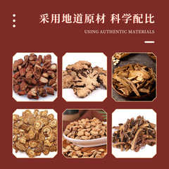 滑膜月板膏關節足跟膝蓋塗抹膏頸腰椎乳膏滑膜半月通膏透骨液批發