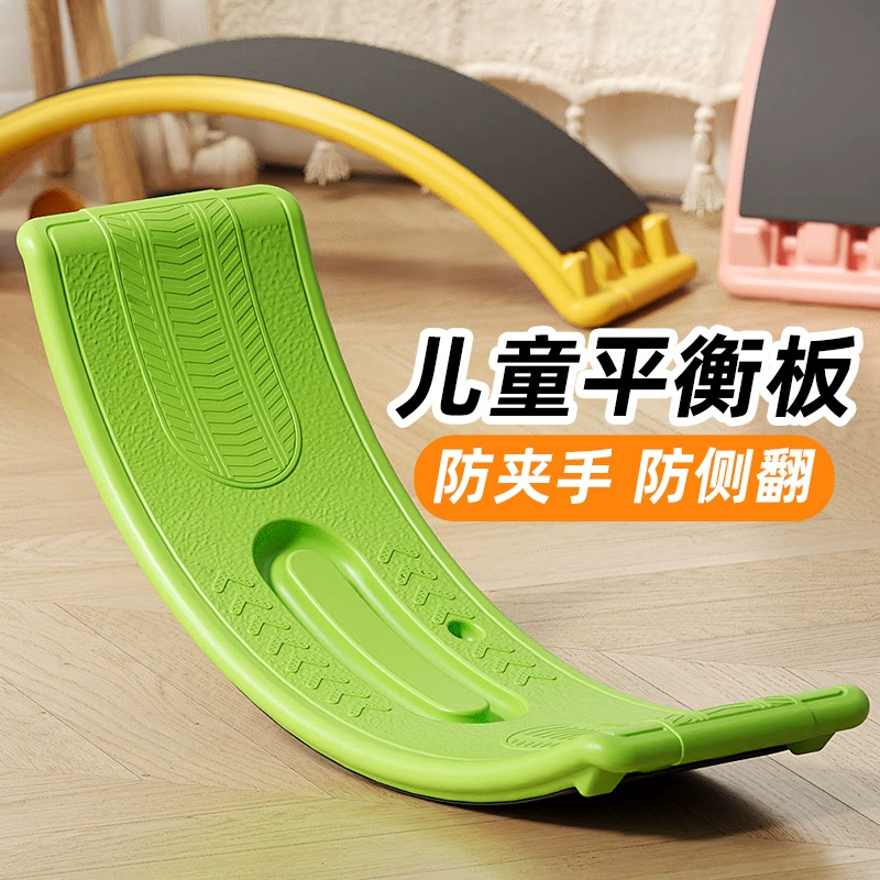 Детская балансировочная доска-балансир для дома, сенсорная развивающая игрушка для тренировки концентрации и гибкости