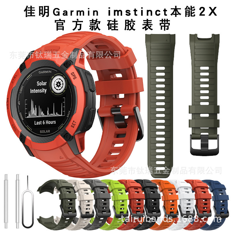 Suitable for Garmin Watch Groing Instinct 2X Silicone Strap Instinct 2X Replacement Strap Sports Quick Release