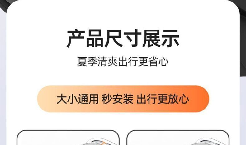 Seat cushion, battery, waterproof, heat-insulating, sun-proof seat cover suitable for all seasons, leather cover, electric vehicle seat cover, other car accessories