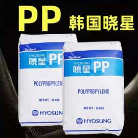 pp韩国晓星j340食品接触级 高冲击 汽车部件 家居用品 pp塑料原料