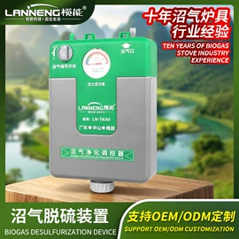 沼气设备;粉末涂料;其他畜牧品