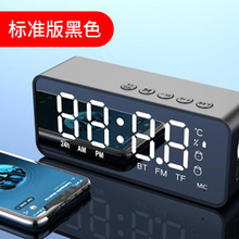 跨境爆款G50迷你镜面蓝牙音箱高端礼品便携家用插卡闹钟跨境音响