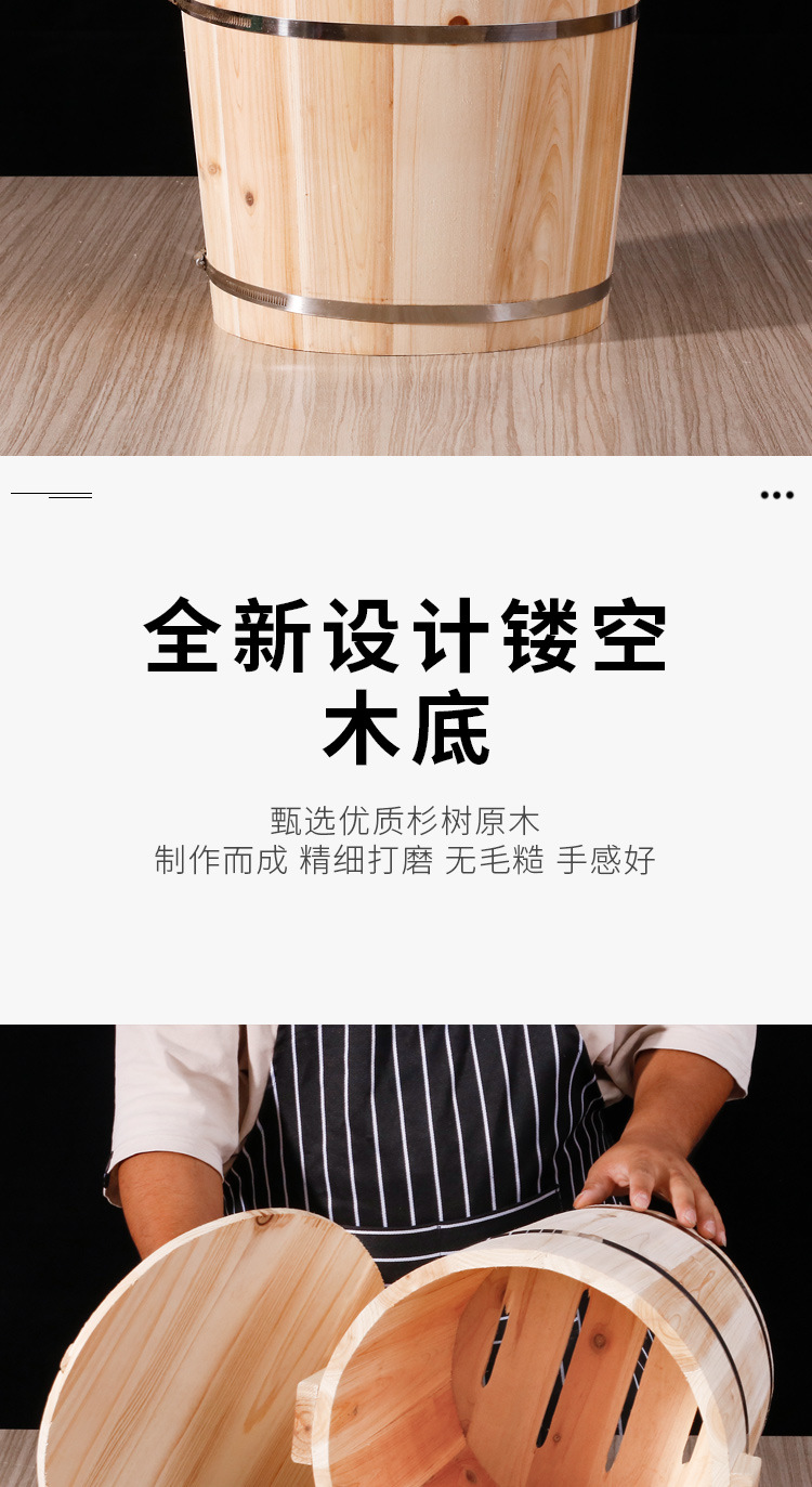 木-蒸饭桶-详情_04.jpg