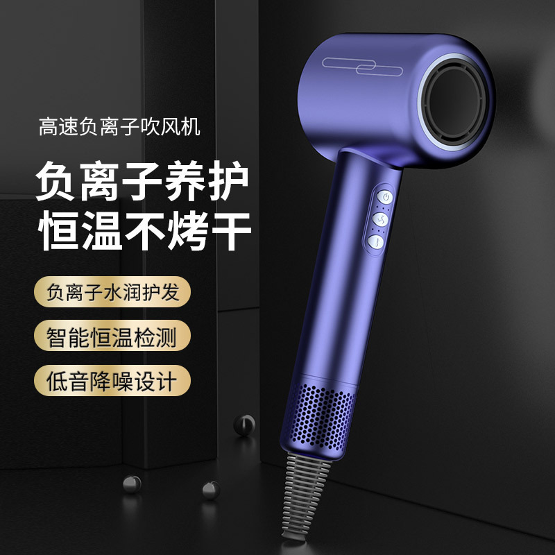 高速无刷吹风机家用电吹风空心吹风筒跨境负离子恒温护发冷热风|undefined