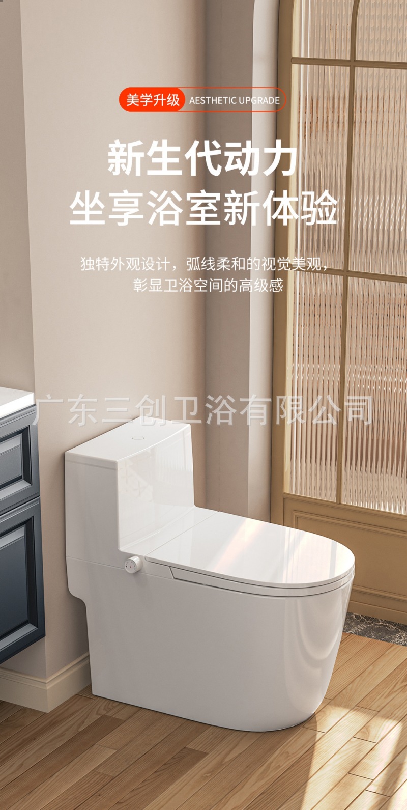 智能马桶F1极简版-详情页 (1).jpg