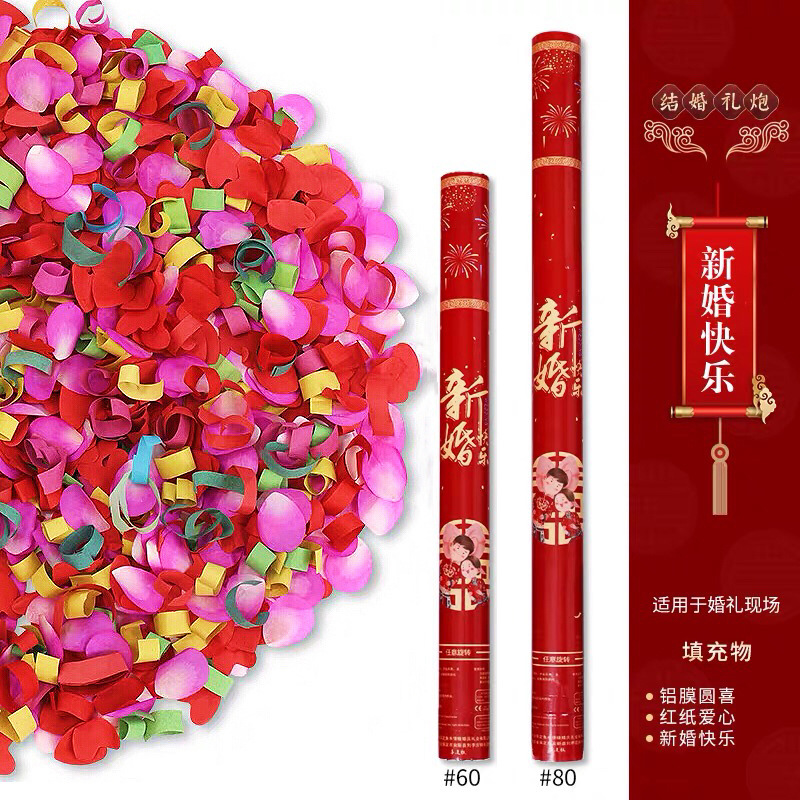 60#행복한 결혼식 (꽃잎+사랑+컬러풀)