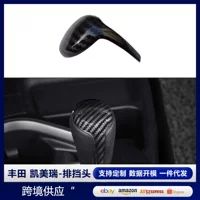 Подходит для модификации Toyota Camry/Yaris, головка переключения передач, внутренняя декоративная крышка рычага переключения передач