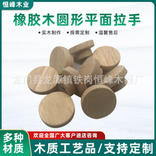 �S��ֱ�����zľ�A��ƽ������ ľ�|��w��wľŤ�����wľ������