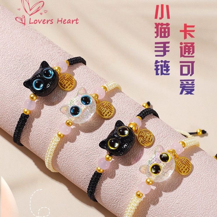 New Chinese-style TikTok popular hand-woven black cat couple bracelet, dopamine cute black hand rope for gifting to best friends