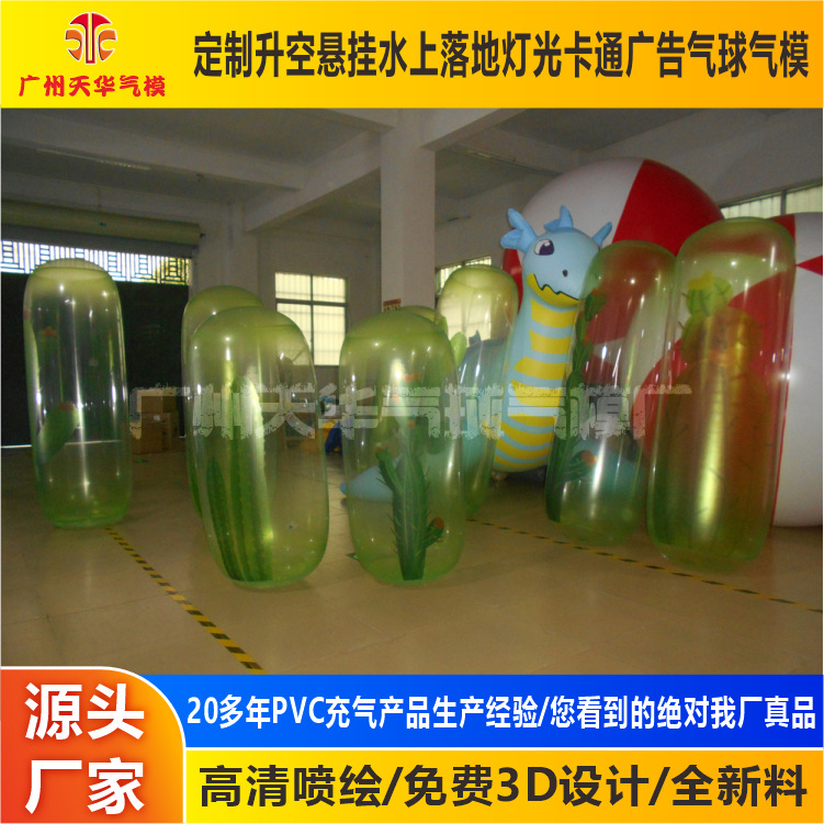 Los fabricantes de moldes inflables suministran vaso inflable de PVC vaso cilíndrico inflable