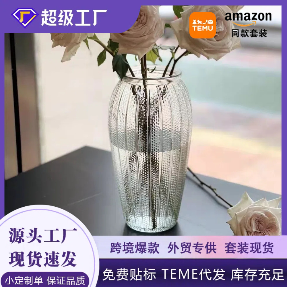 Personalizado gran linterna vaso de vidrio retrógrado gran transparente simple arreglos de flores hidropónicas flores verdes vasijas de flores