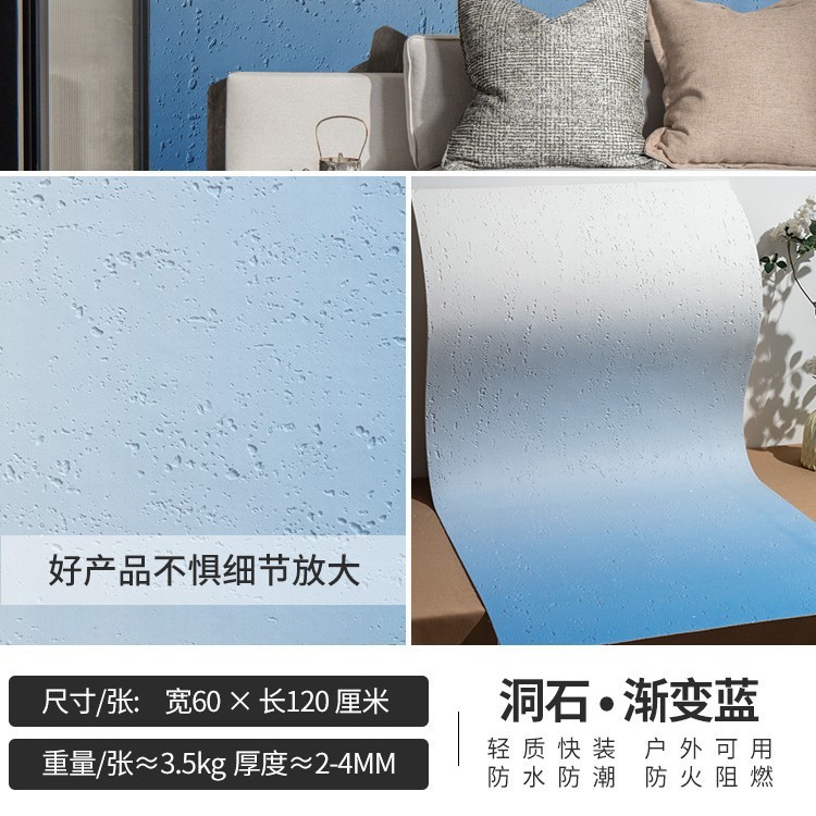 罗马洞石3d打印可弯曲柔性超薄软瓷星月石外墙砖软石石皮文化石|undefined
