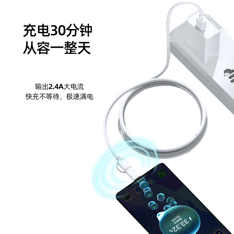 Cable de carga compatible con la interfaz MICRO a TYPE-C adecuada para el cable de datos dos en uno del teléfono móvil 3A de OPPO Huawei
