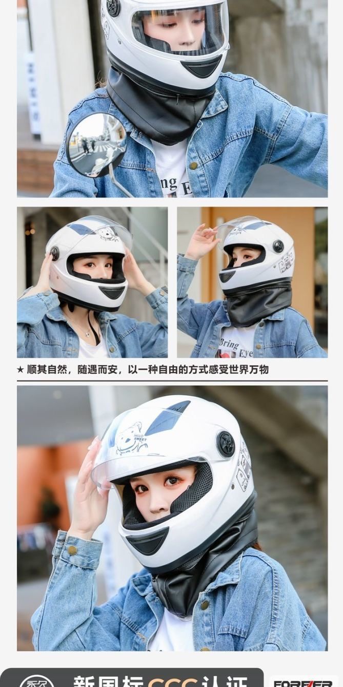 Newly certified, new national standard, winter warm and anti-fog electric vehicle safety helmet for men and women, full-face helmet for electric motorcycles