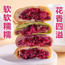 雲南鮮花餅網紅零食小吃糕點心早餐抹茶玫瑰紫薯燕麥多口味