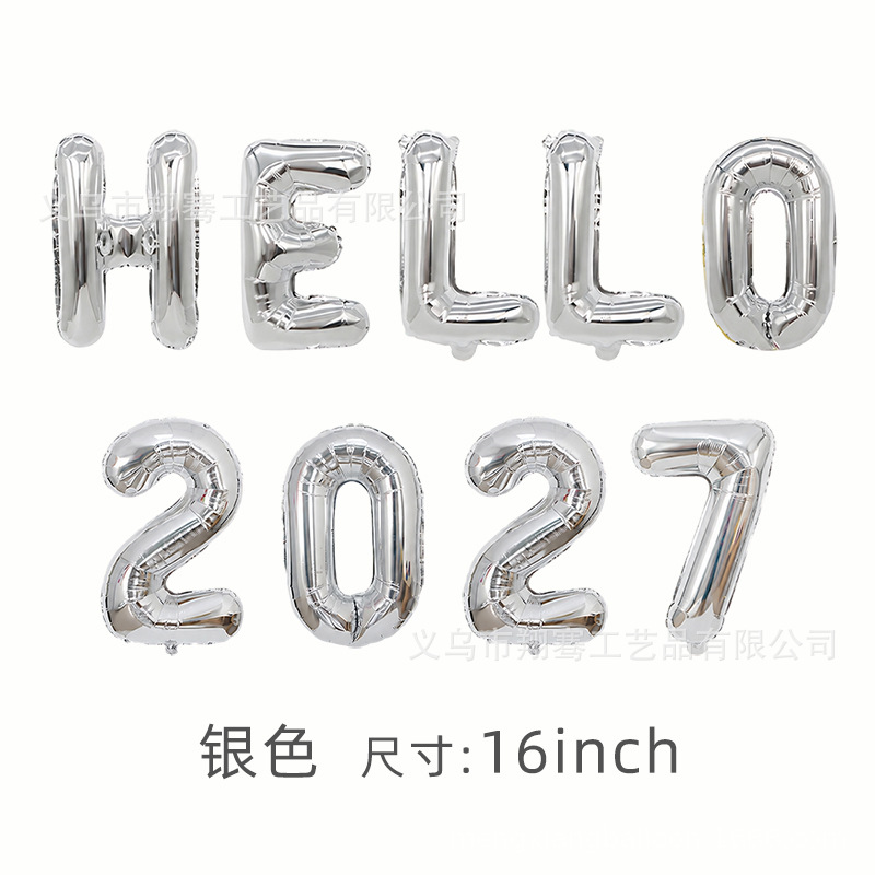 银色HELLO2027