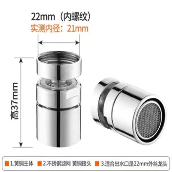 Accesorios de boquilla de agua de cobre grifo boquilla de filtro de burbuja boquilla de filtro de codo boquilla de salida neta boquilla de filtro de burbuja