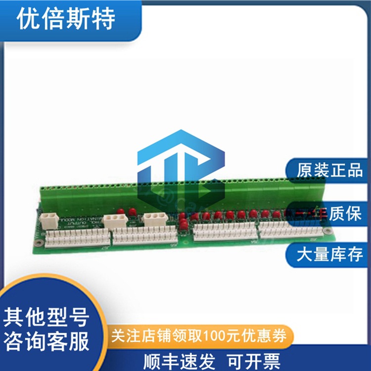 DS200IMCPG1CCA GE 通用电气 电源板 端子板 轮机卡