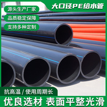 ƶN̖HDPEˮpeȼܴԁˮpeoˮ