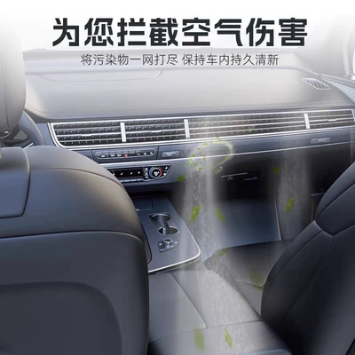 Air conditioning filter Chery Tiggo 9 Air Conditioning