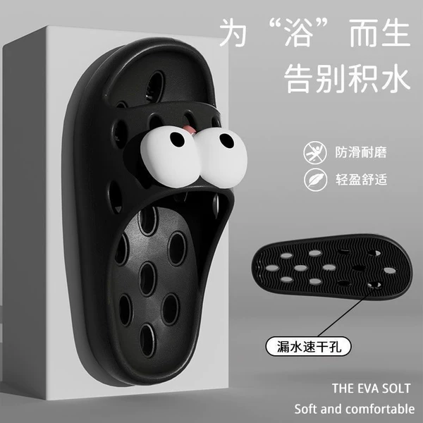 3048 Black-Leaking Mop-Big Eyes