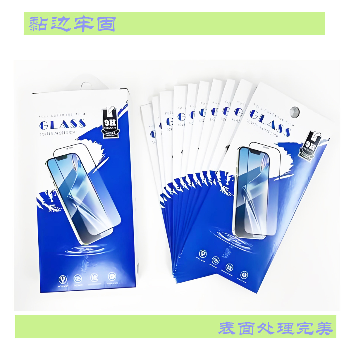 源头厂家专业生产局部UV满版哑油白卡手机刚化膜创意包装纸盒盒套