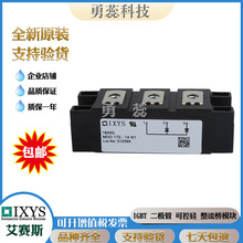 IXYS �ɿع�ģ�� MDC650-24io7 MDC720-14io7 MDC720-18io7