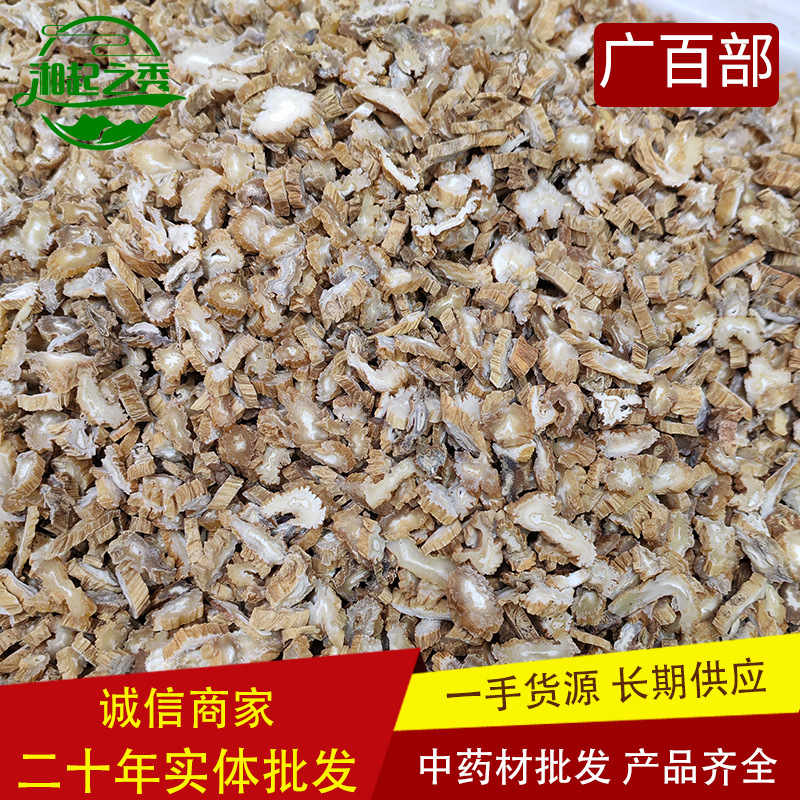 中药材批发野百部 广百部 不硫百部草新货500克量大价优 湘起之秀