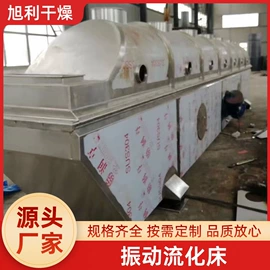 蒸发器;真空干燥机;桨叶干燥机