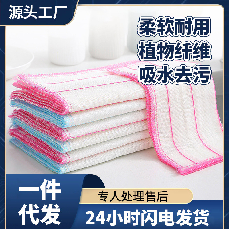 Cotton yarn dishwashing cloth 5 Layers 8 layers 12 layers 25..