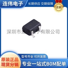 ȫ����Ʒ 2DB1689-7 �zӡRP2 ���bSOT-323-3 ���O��(BJT) PNP