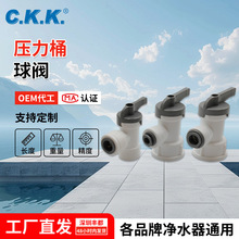 ����Ͱ���y��ˮ�C��ˮ�����2��6���ݼy����Ͱ�_�PRO�C���^�� �l