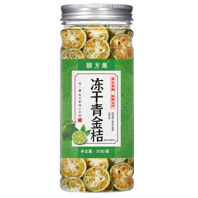 缶入り花茶、瓶詰めハーブティーの組み合わせ、レモンスライス、バラの花、スイカズラ、菊、桑の葉、クコ茶|undefined