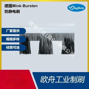 ��Mink-Bursten  ̼�w�S��