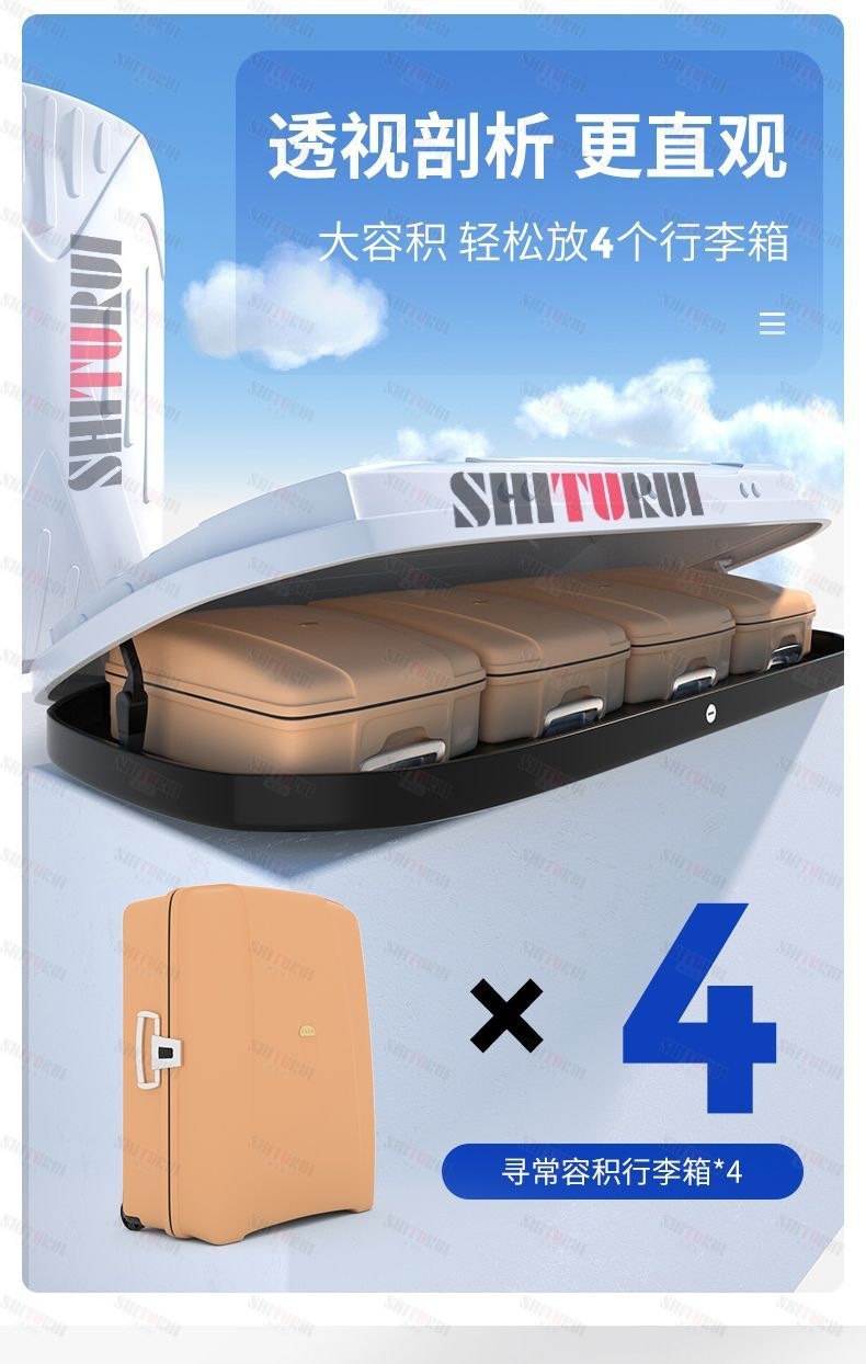 Car roof luggage box, SUV sedan vehicle luggage box, universal luggage rack