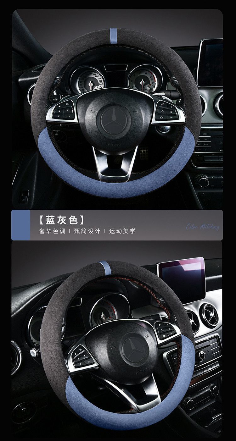 Suitable for Changan Qiyuan Q07/A07 steering wheel covers, suede A05/Q05/E07/A06 special winter steering wheel covers