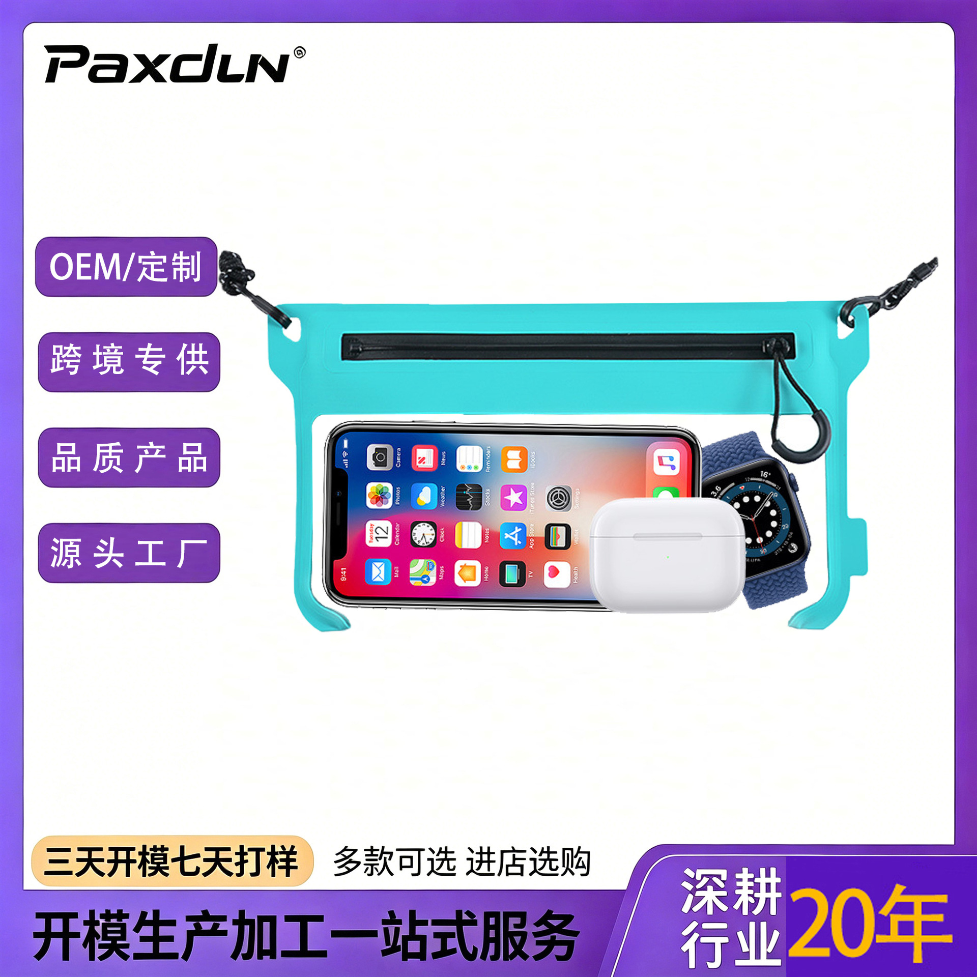 Beachside waterproof phone waist bag, touch-screen compatible, sealed TPU waterproof pouch, splash-proof crossbody bag for swimming and rafting