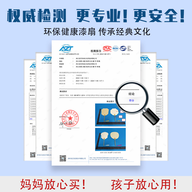 文字漂白扇手作りdiy材料バッグセット露店扇子天然大漆両面創作宣伝紙漂染|undefined