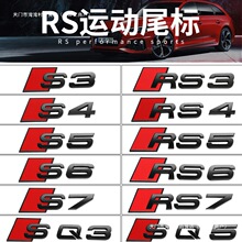 �m��춊W��RS܇��S3/S4/S5/RS4/RS5/RS7/SQ3/���NTTSβ��������־