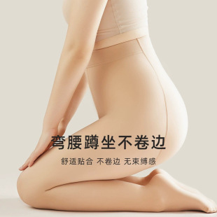 plus size 200g 300g leggings women's autumn and winter light leg artifact flesh-colored water light socks fat mm160 kg pantyhose