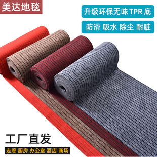 �ǵ���������T�ڵ؉|�M�T��ˮ�_�|�M���T�����|���õ�̺�T�|�ü�