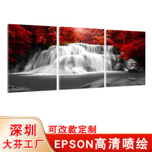 亚马逊热销瀑布风景北欧卧室挂画 喷绘帆布 沙发背景墙客厅装饰画