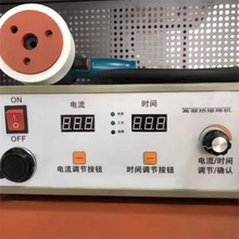 电磁感应加热焊接机 防水板焊接机高频热熔焊接机热熔垫圈磁焊枪