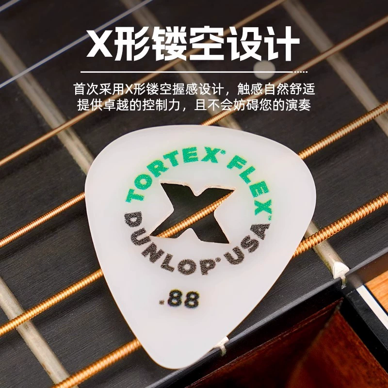 DUNLOP 428X стандартные медиаторы для электрогитары древесной породы TORTEX FLEX полые противоскольные медиаторы