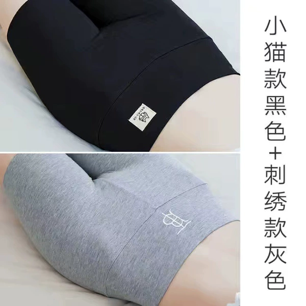 [小猫黑色＋刺绣灰色2条装]
