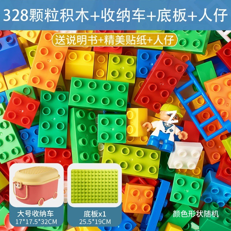 儿童大颗粒兼容积木拼装力大块积木桌子玩具男孩3到6岁12批发工厂|undefined