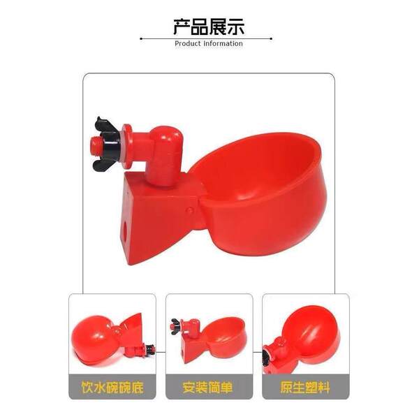 Poultry automatic water drinker new style chicken feeding automatic…