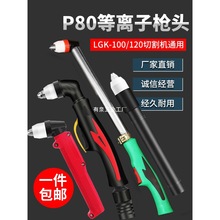 P80���x�ӸLGK-100�и�C���L��^ֱ�����늘O���������ȫ