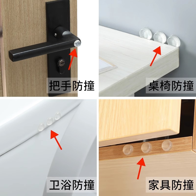 Silicone transparent door stop, anti-collision sticker, door handle, cabinet door rear anti-collision buffer, silent anti-collision, punch-free door stop
